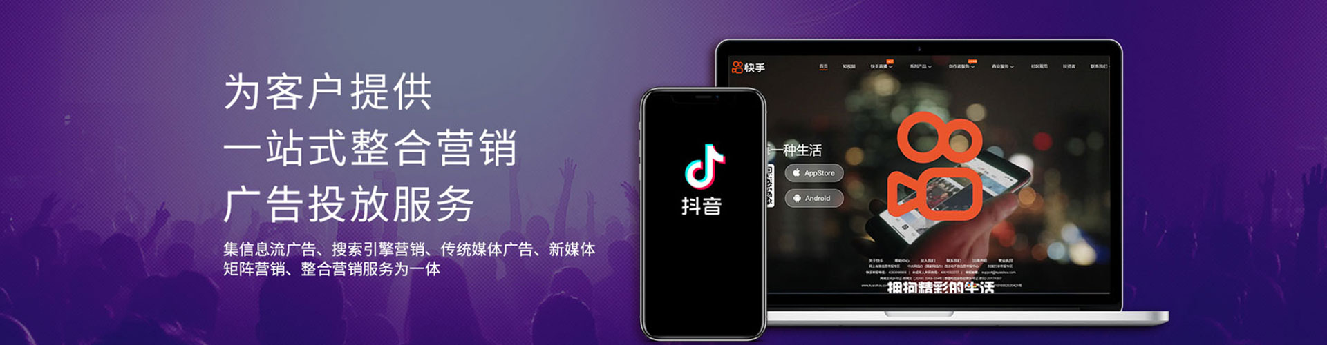 北碚网络推广开户