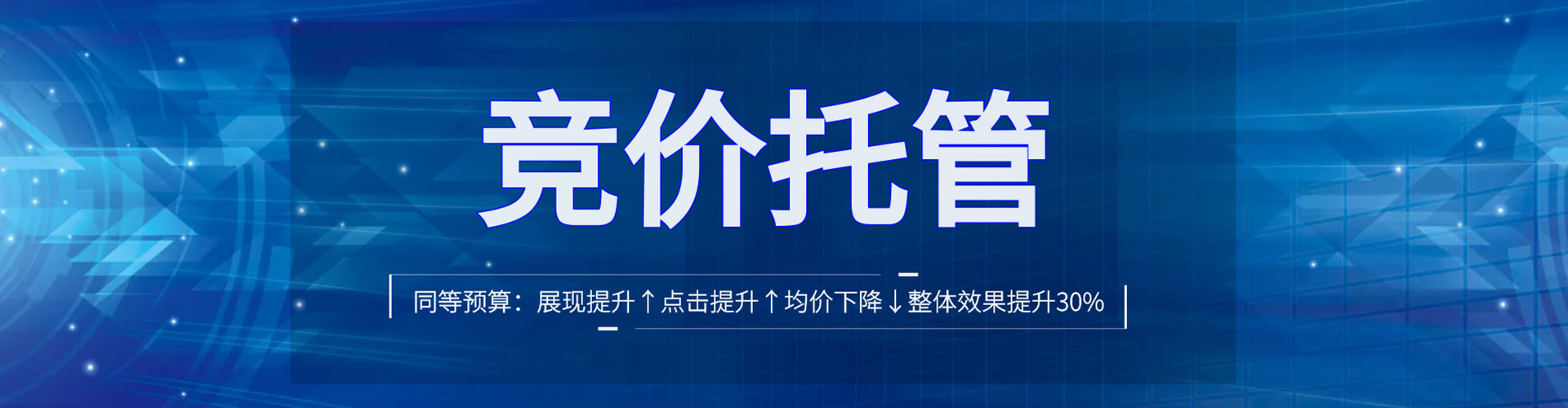 北碚百度代理开户