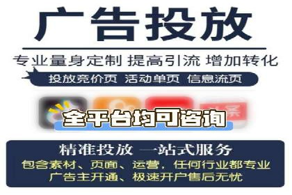 百度竞价推广运营实战经验：如何快速提升转化率